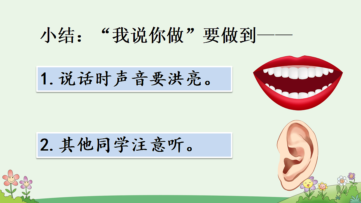 18666389第5页