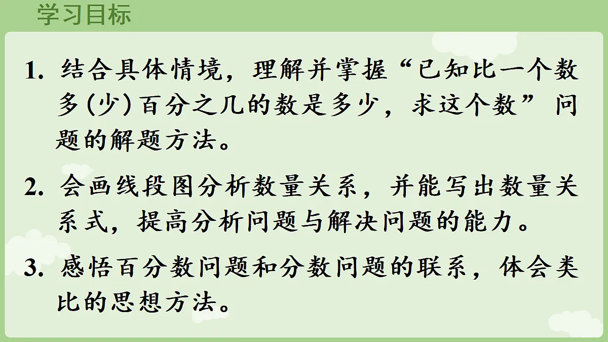 18666415第2页