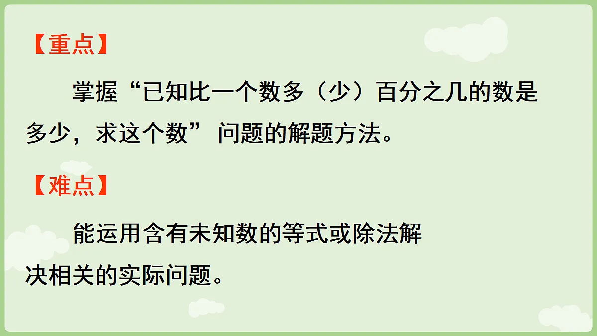 18666415第3页