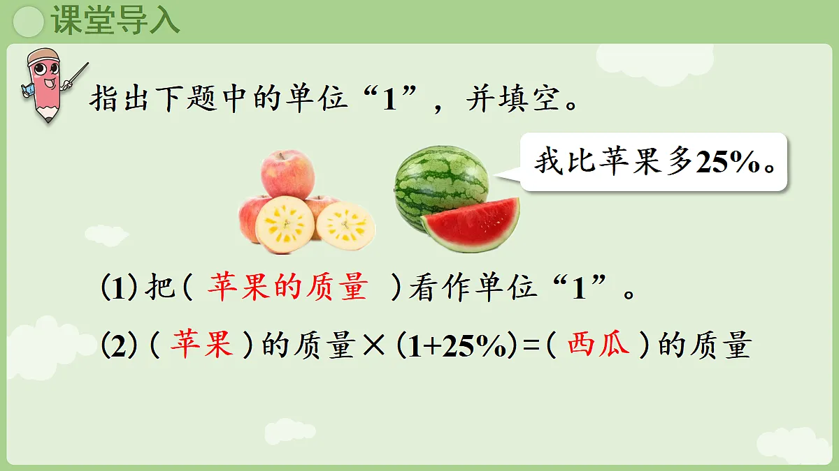 18666415第4页