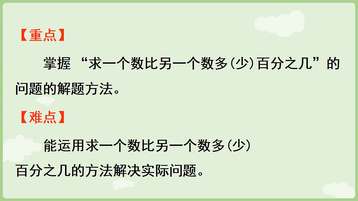18666416第3页