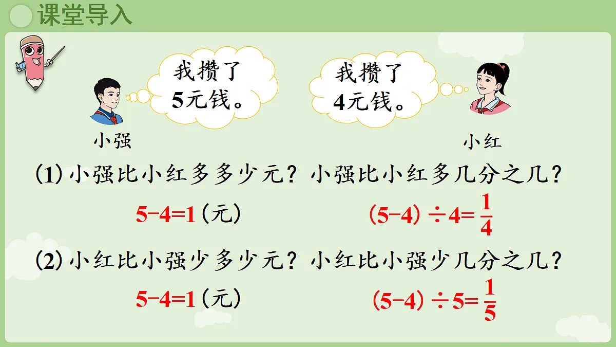 18666416第4页