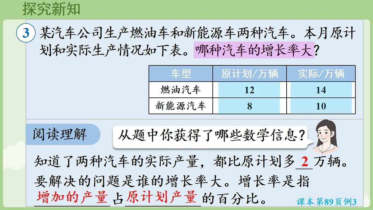 18666416第5页