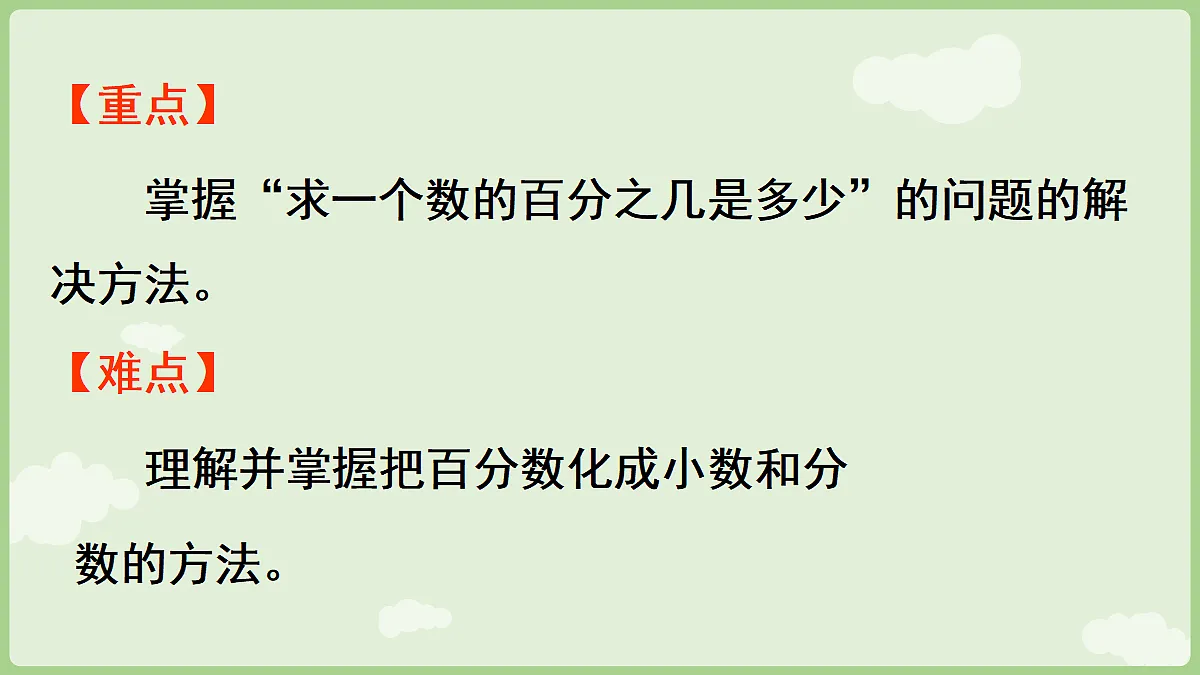 18666417第3页
