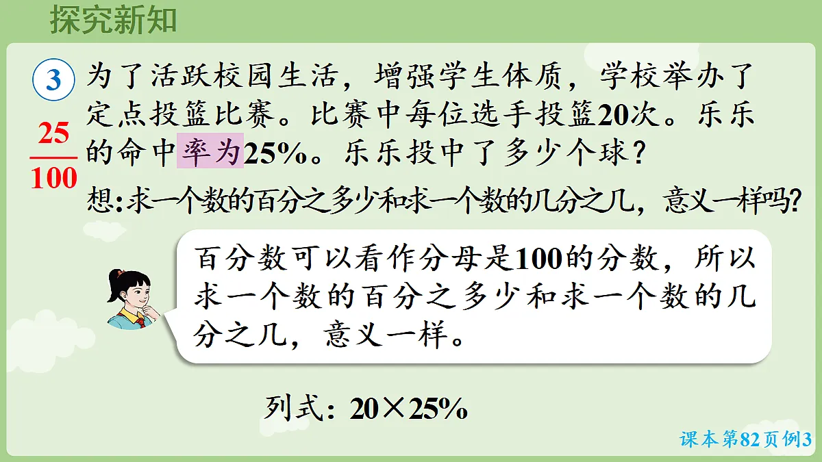 18666417第5页