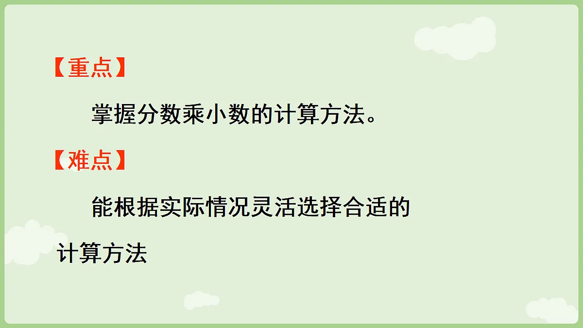 18666427第3页