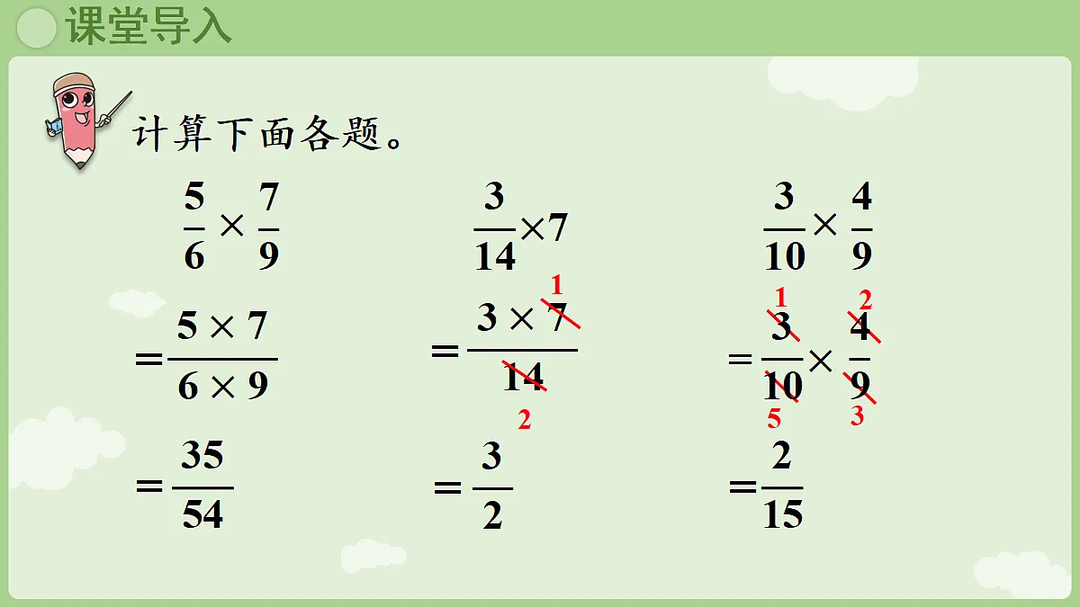 18666427第4页