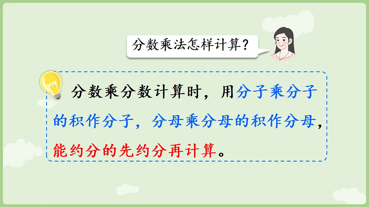 18666427第5页