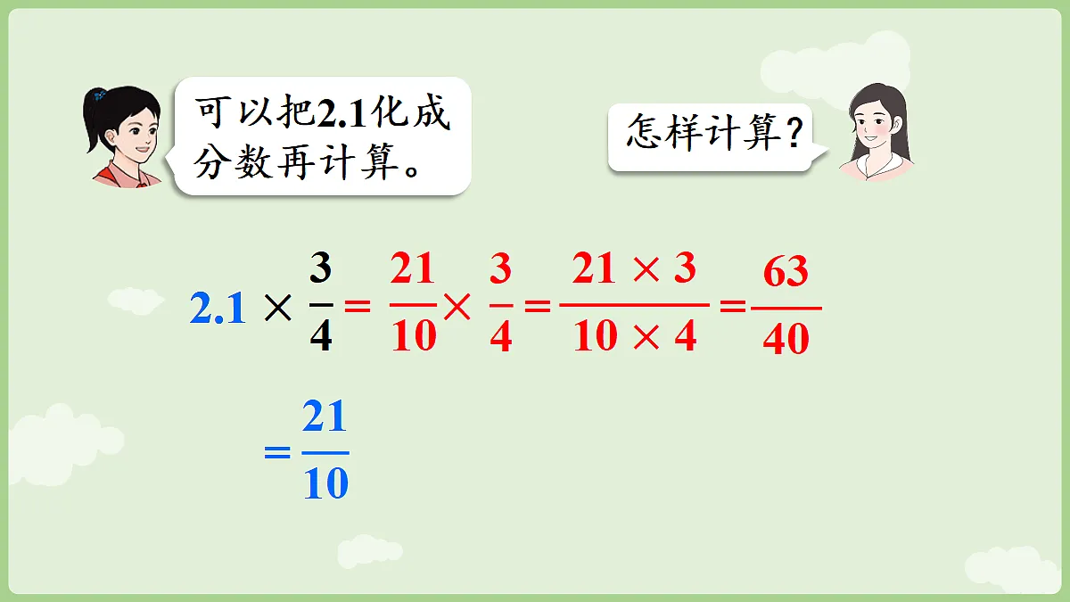 18666427第7页