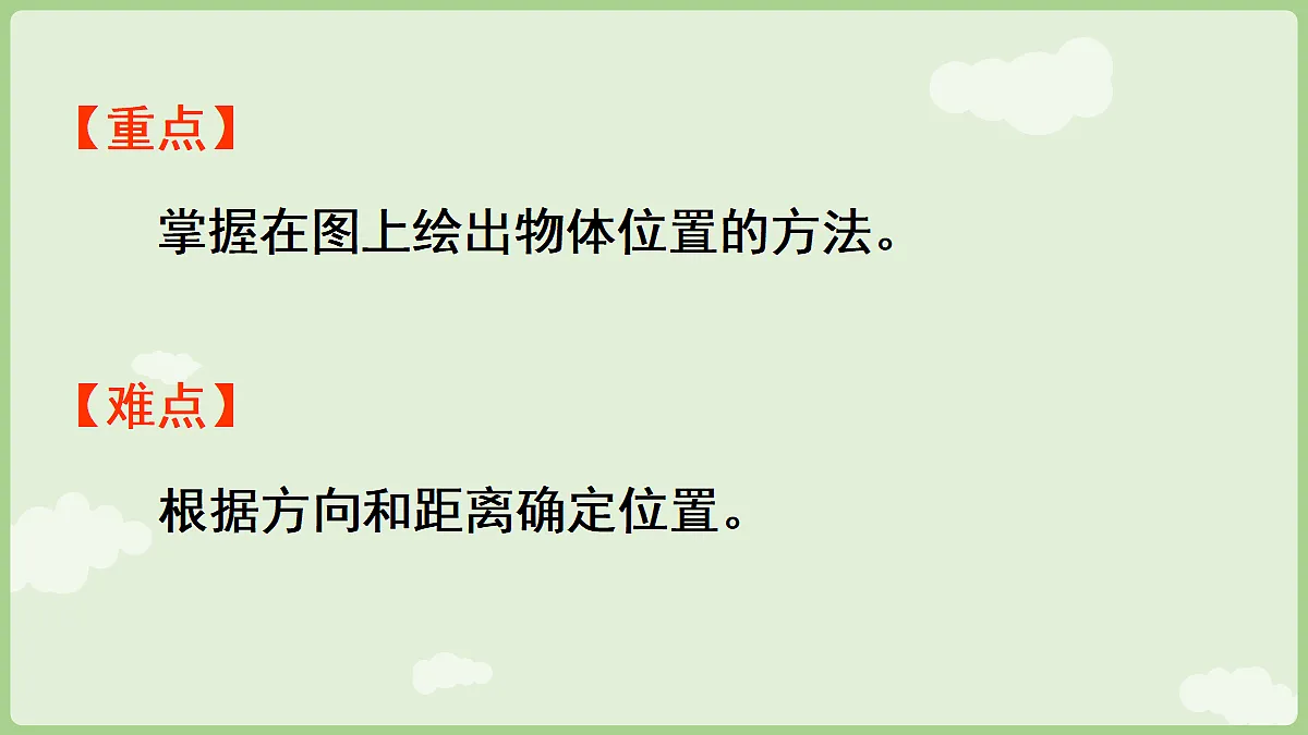 18666430第3页