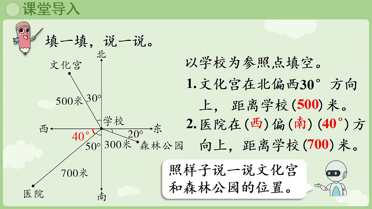 18666430第4页