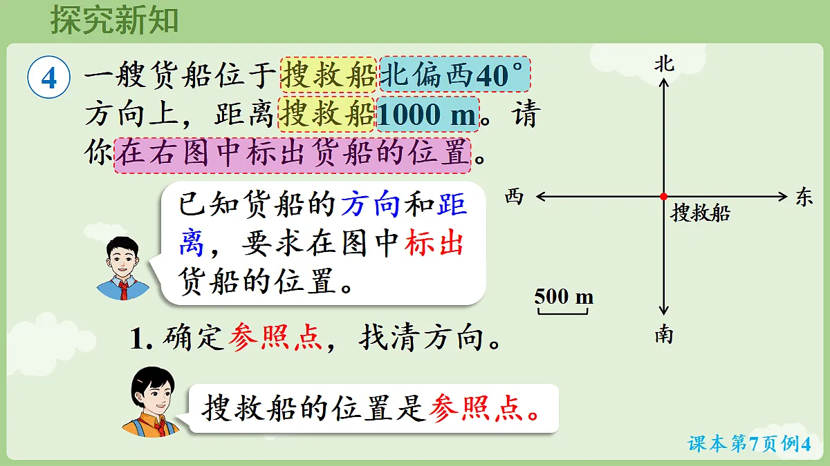 18666430第5页