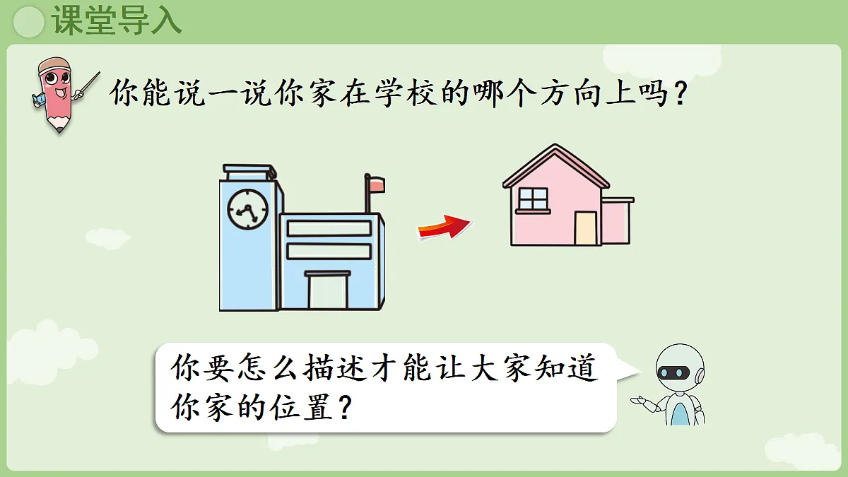 18666431第3页