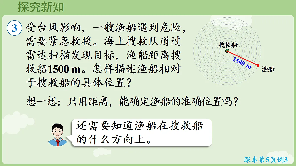 18666431第4页