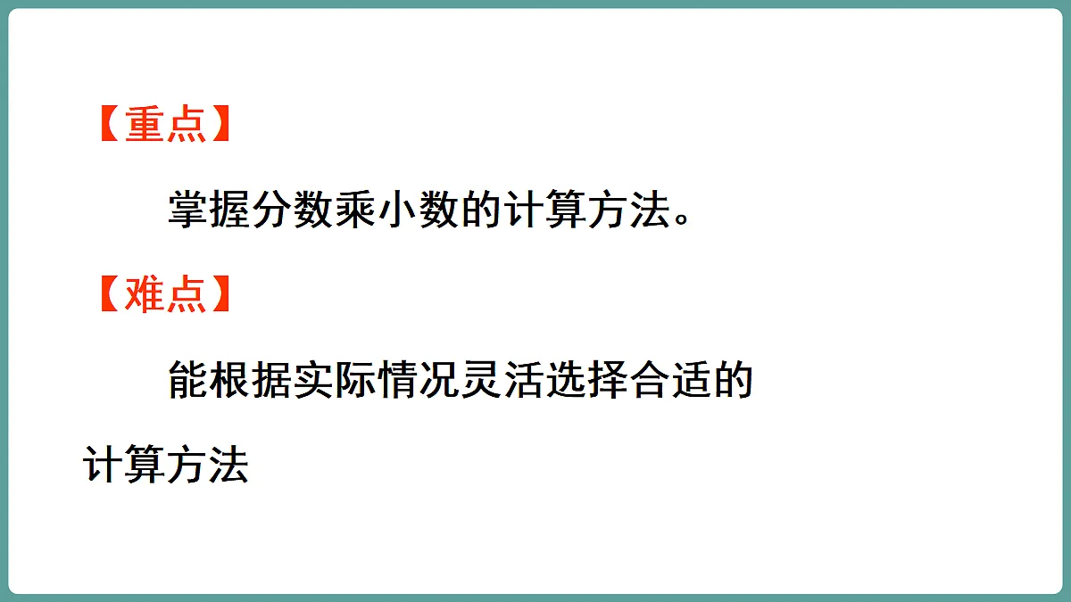 18666444第3页