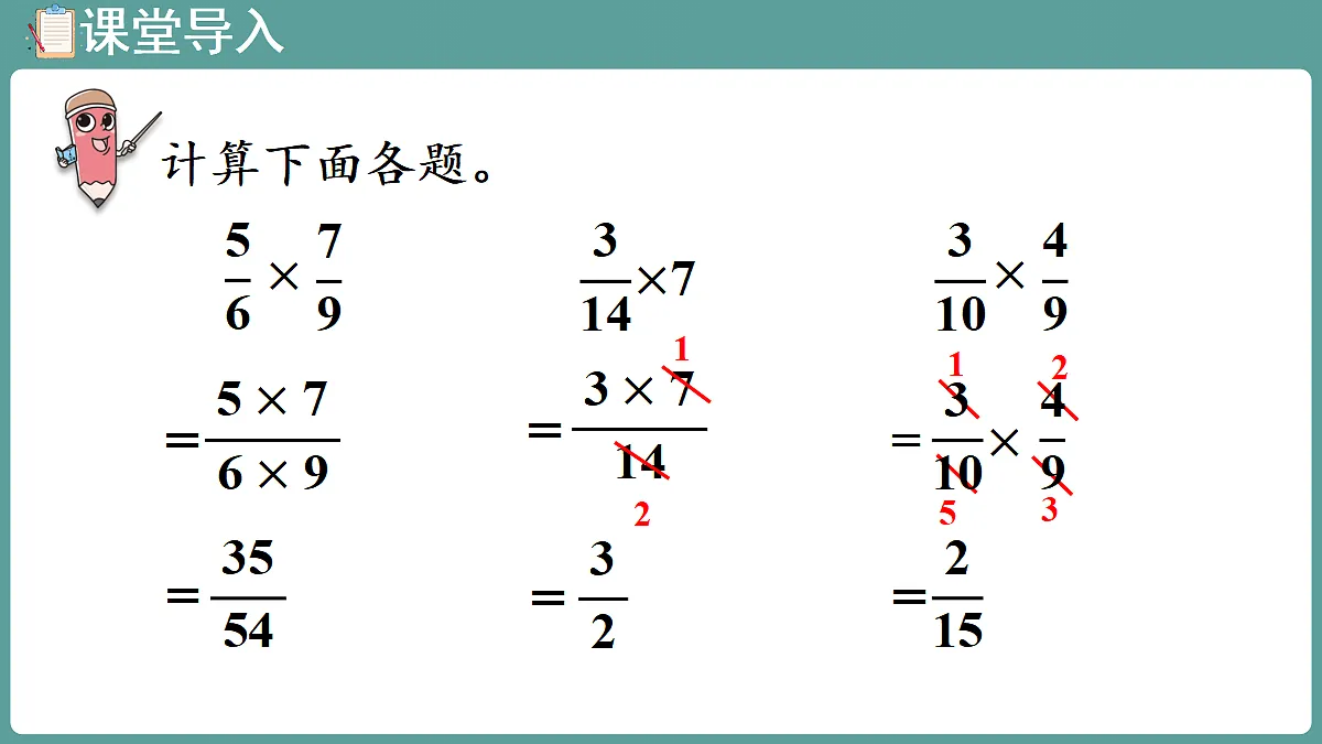 18666444第4页