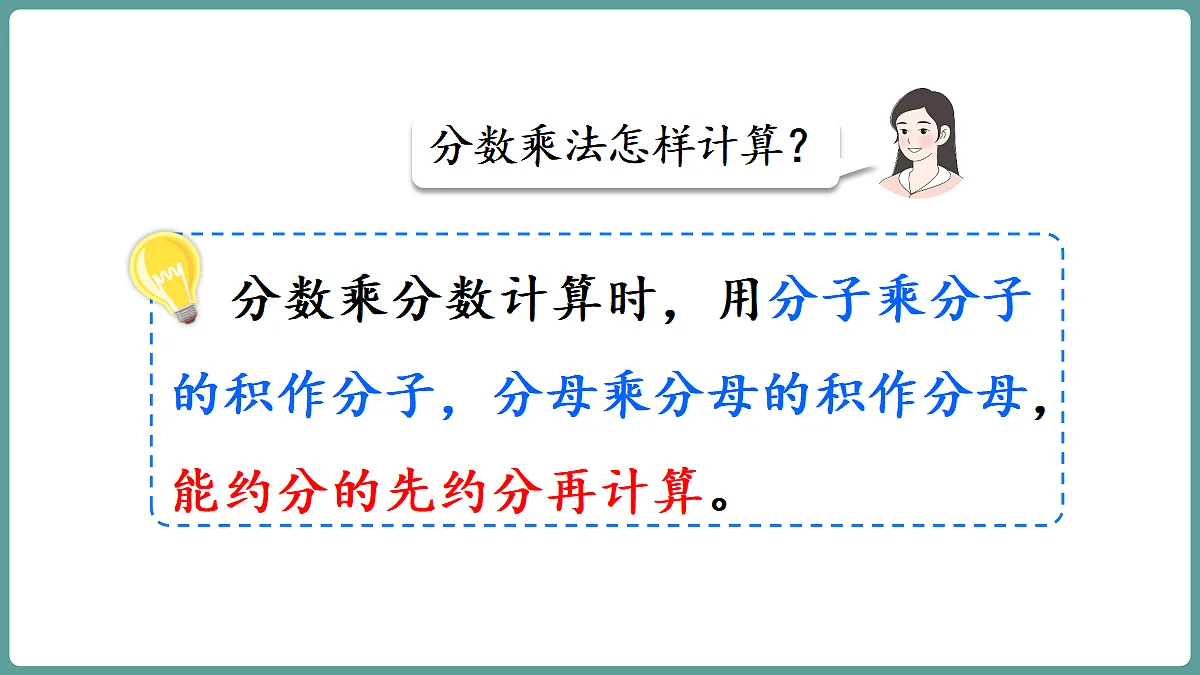 18666444第5页