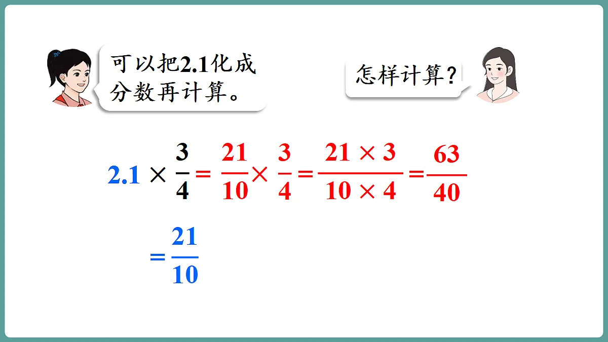 18666444第7页