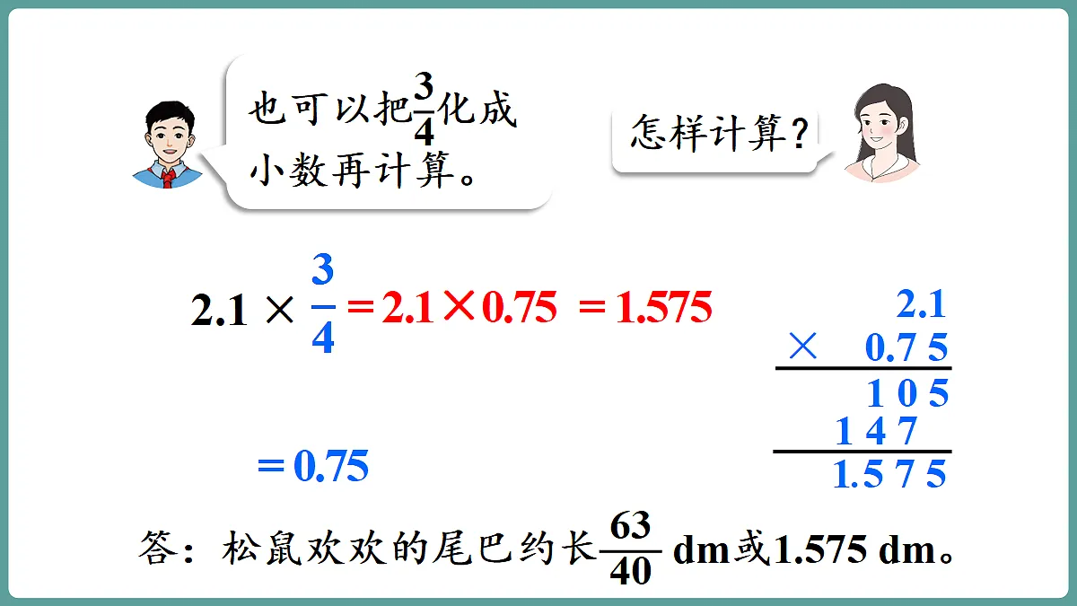 18666444第8页
