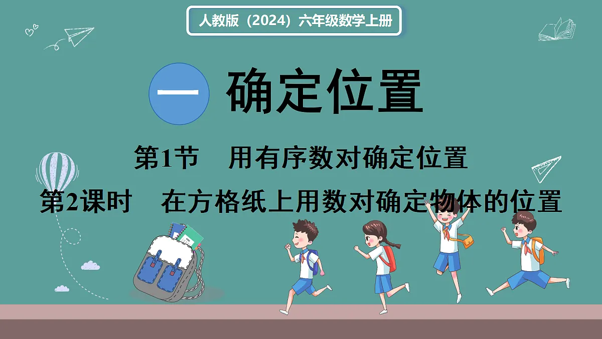 18666449第1页