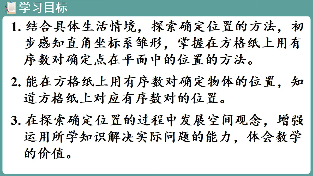 18666449第2页