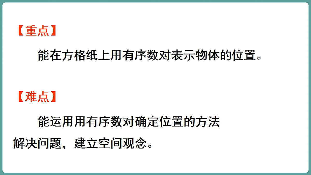 18666449第3页