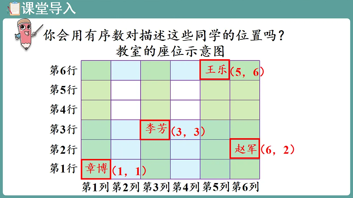 18666449第4页