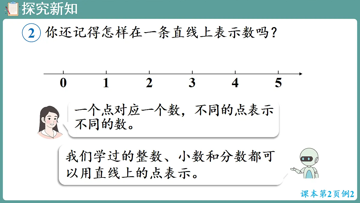 18666449第5页