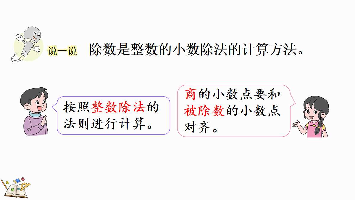 18666566第3页