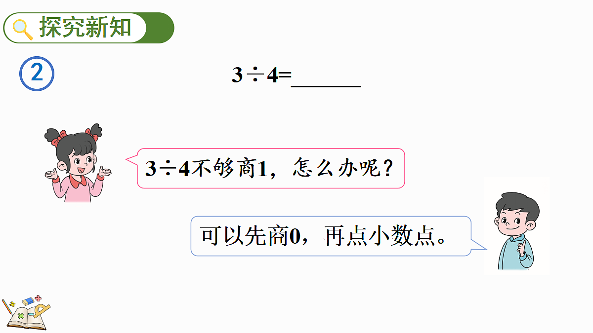18666566第4页