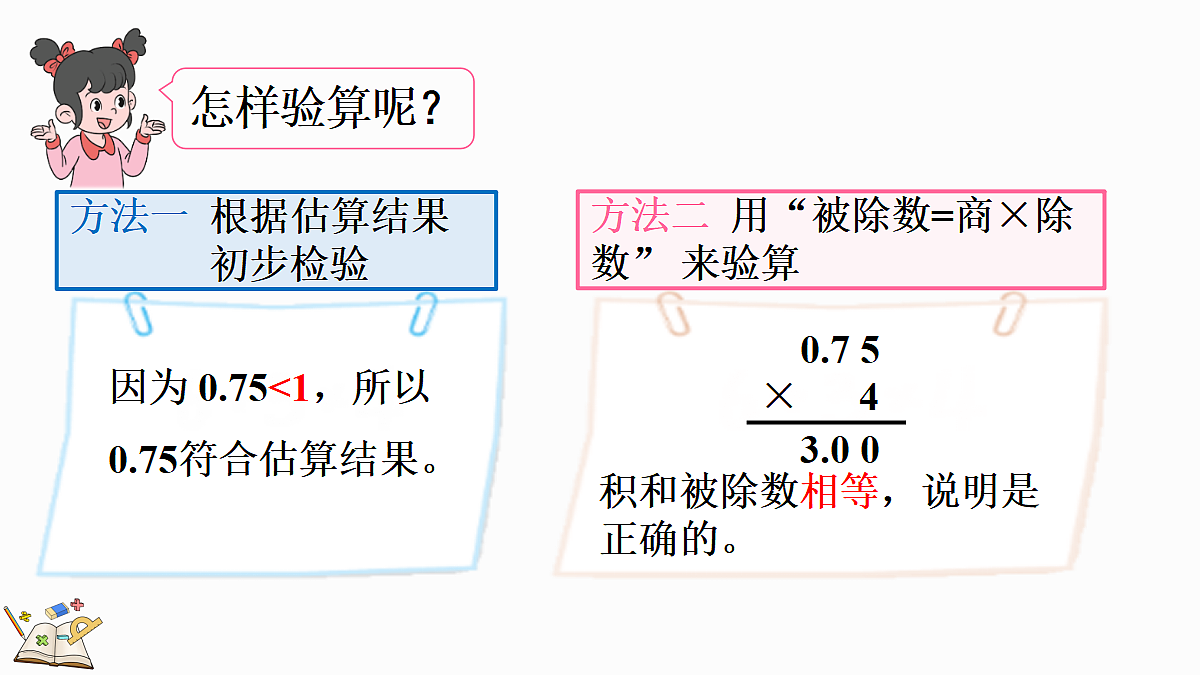 18666566第7页