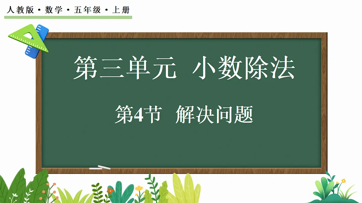 18666653第1页