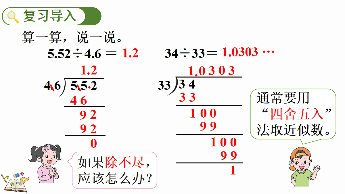 18666653第2页