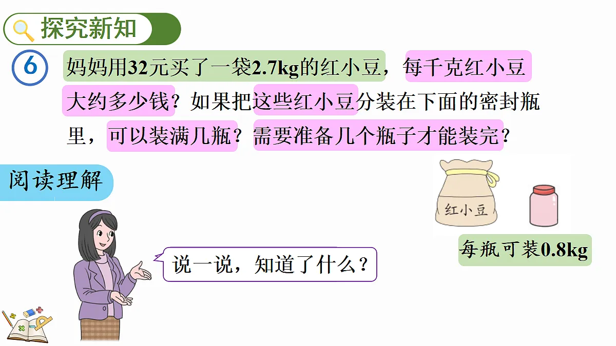 18666653第3页