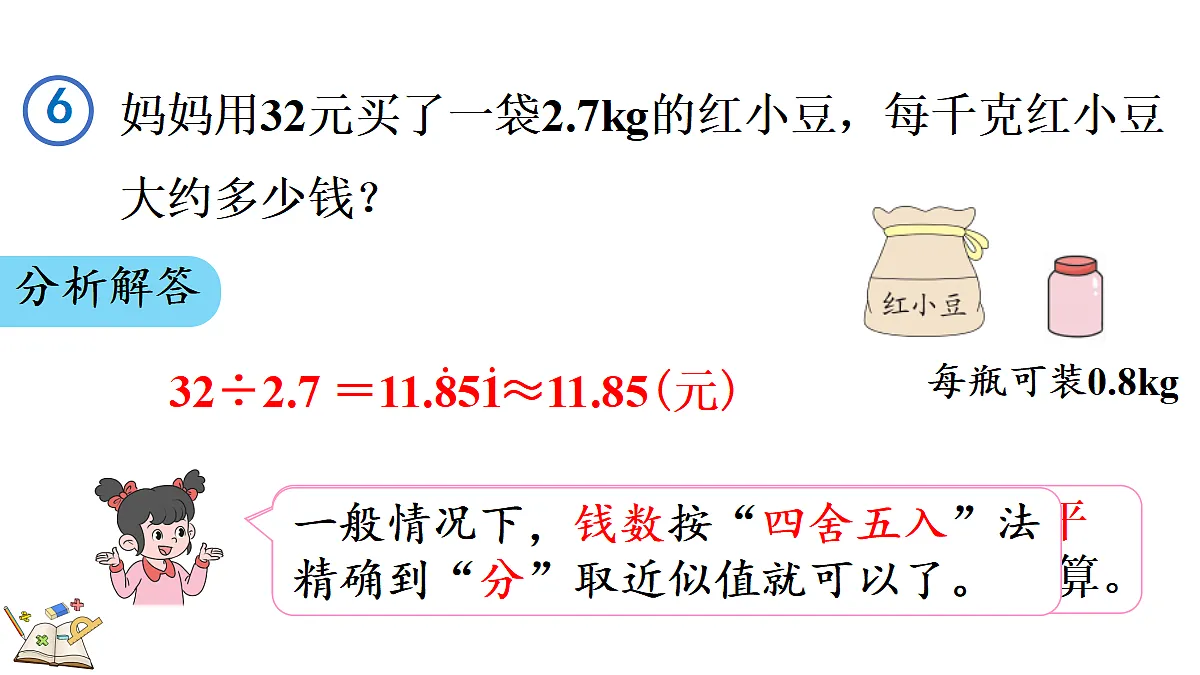 18666653第4页