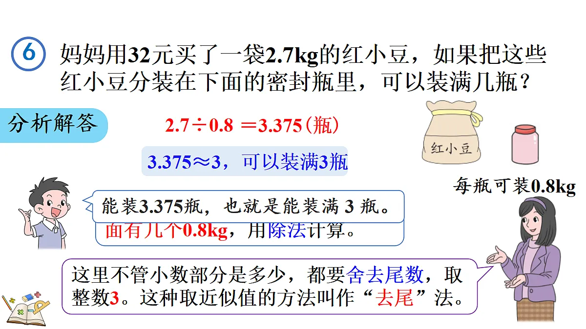 18666653第5页