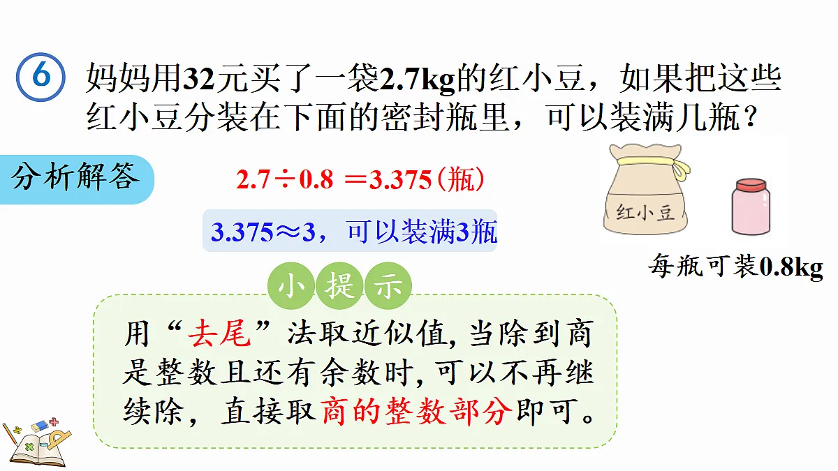 18666653第6页