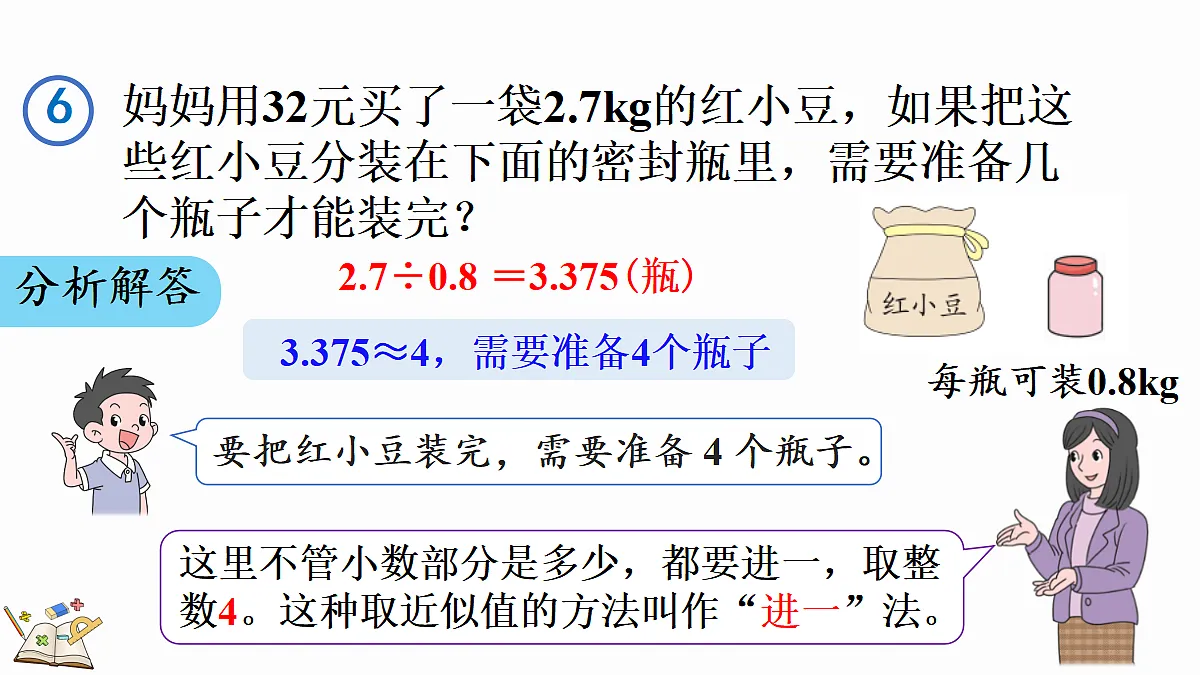 18666653第7页