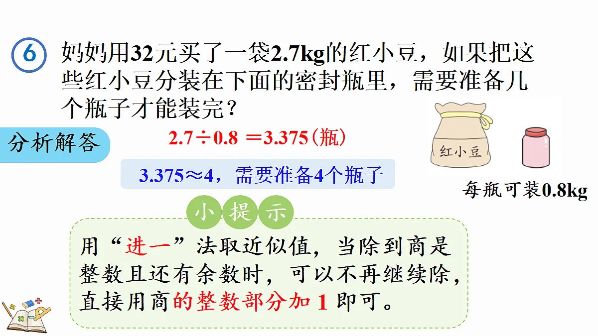 18666653第8页