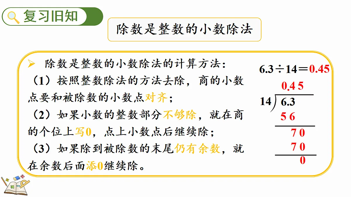 18666654第2页