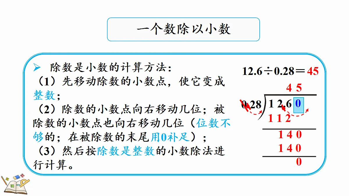 18666654第3页