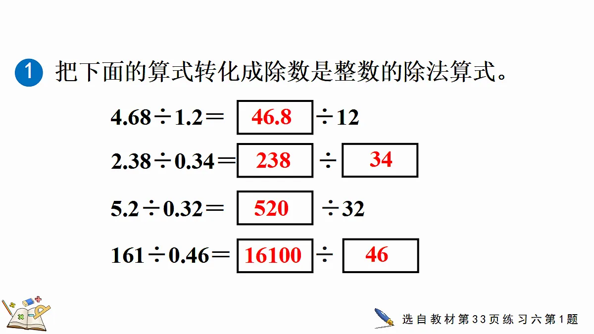 18666654第5页