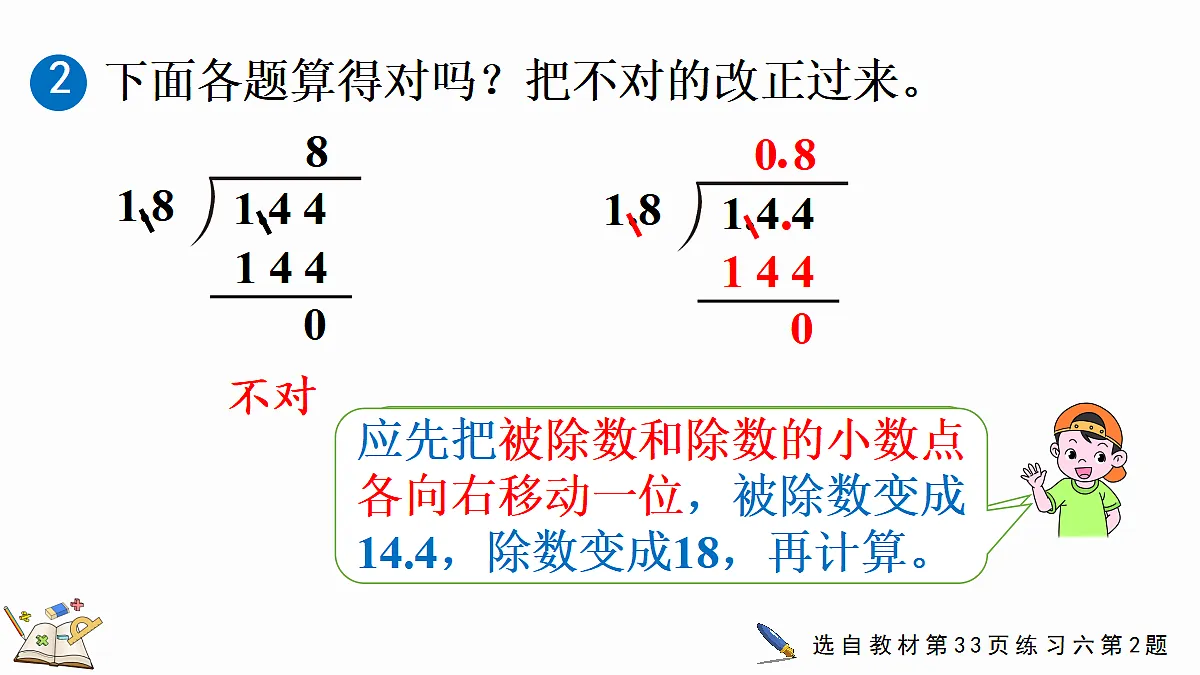18666654第6页