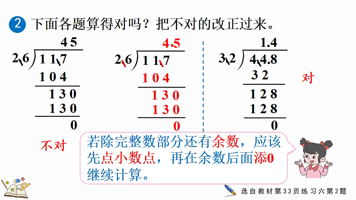 18666654第7页