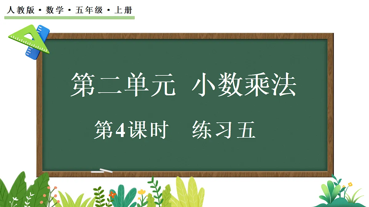 18666655第1页