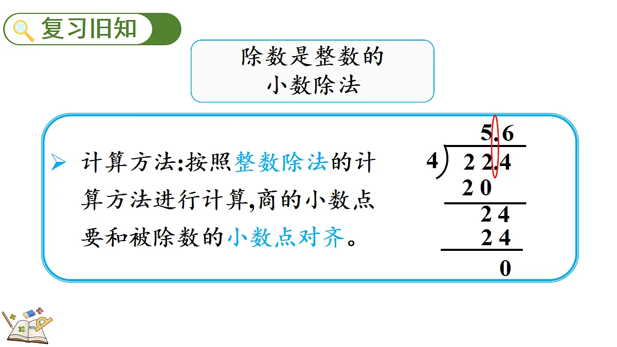 18666655第2页