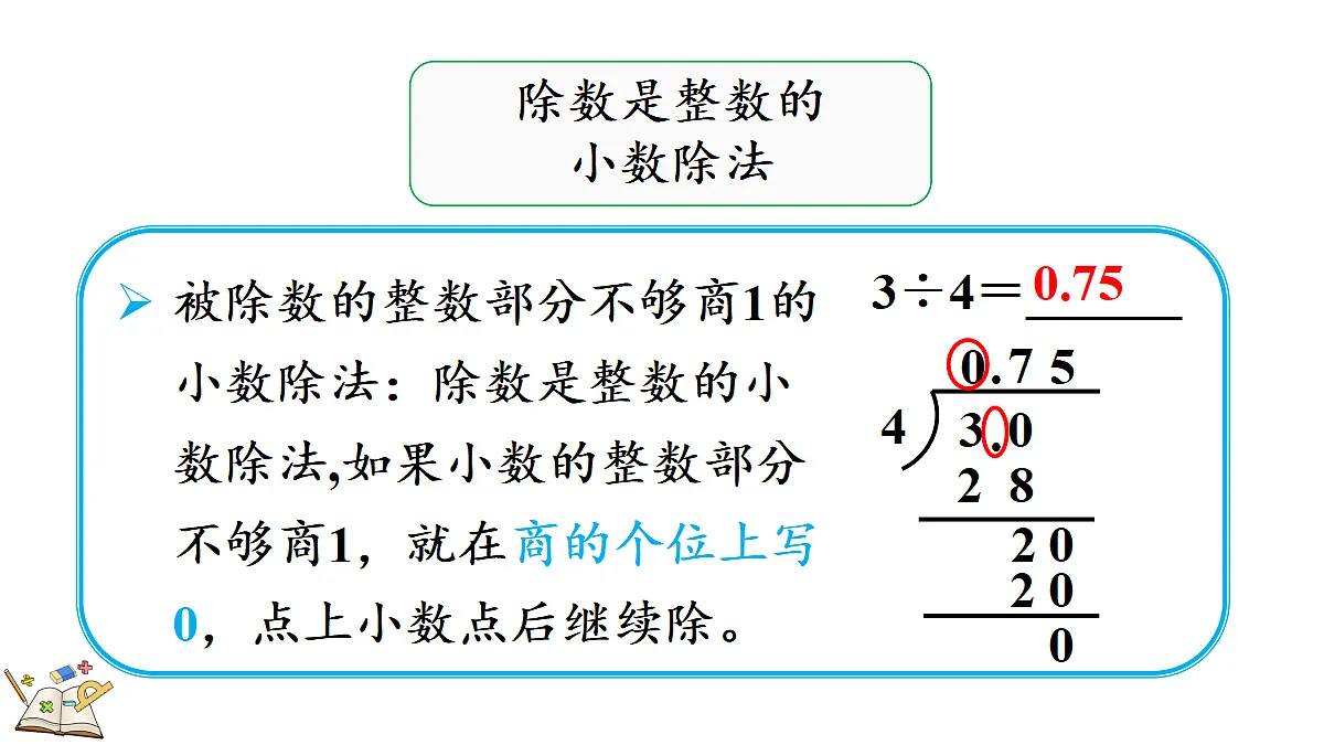 18666655第3页