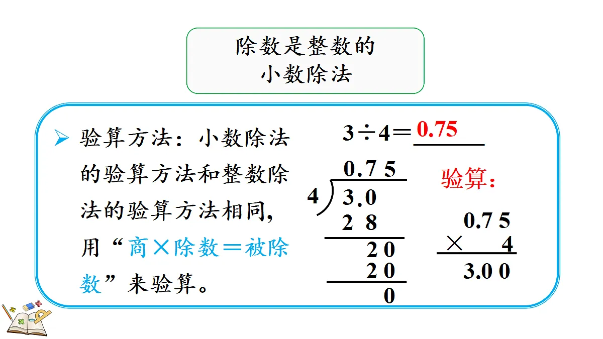 18666655第4页