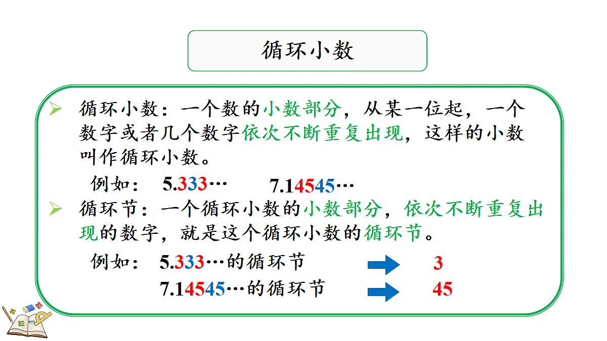 18666655第5页