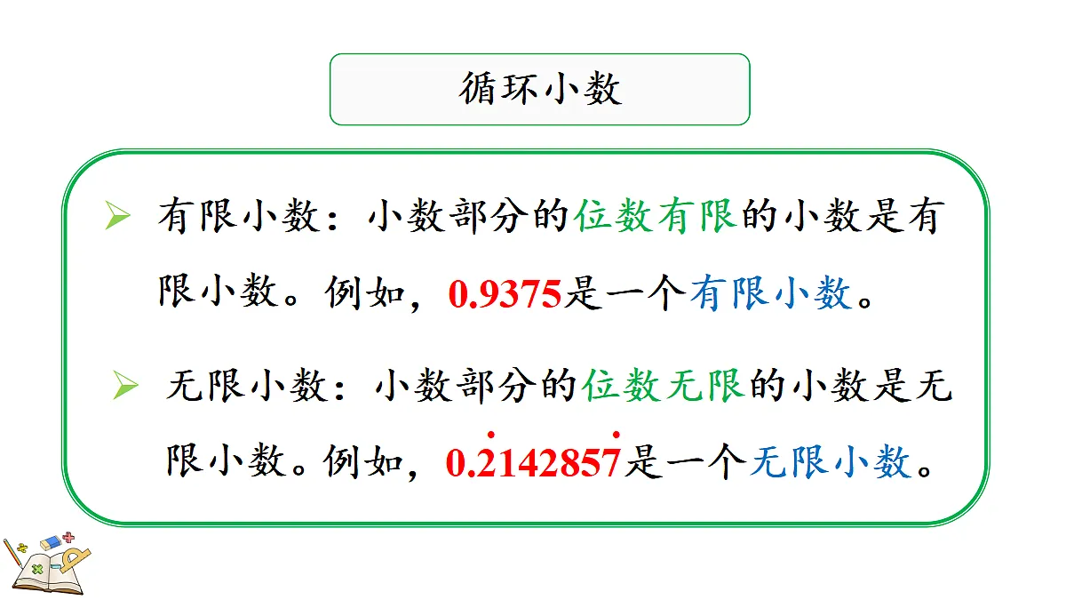18666655第7页
